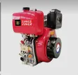 Diesel Engine RM 186FAE - 1