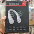 Q7 Leafless Hanging Neck Fan with LED Display, Ultra-Long Endurance - 1