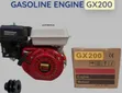 Injini ya Petroli Romex GX200 - 1