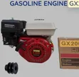 Injini ya Petroli Romex GX200 - 2