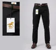 MSF Trousers - 1