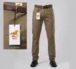 MSF Trousers - 2