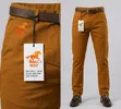 MSF Trousers - 4