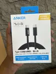 Anker Zolo USB-C to USB-C Cable 240W Braided (1.5m) - 1