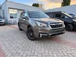 Subaru Forester 2.5i AWD 2016 Gray - 1