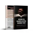 Book Cover Design, Typesetting & Printing Services - 4