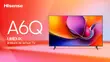 Hisense 55 Inch A4 Series Smart UHD 4K LED TV - 2