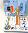 D16 GS Smart Watch Set for Women - 1