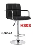 Saloon Chair - Black Leather Footstool - 1