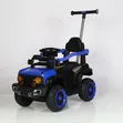 Mini Electric Car (4-Wheel) - 2