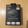 Anker Prime 100W Charging Base - 1