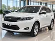 Toyota Harrier 2017 White - 1