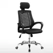 Black Ergonomic Office Chair - 1