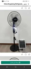 Atlantic Kipasupasu cha Solar na Umeme Kinachochajiwa - 1