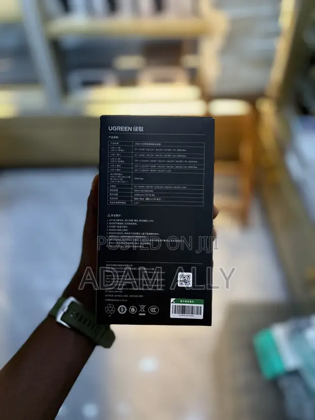 Ugreen Power Bank 200W / 25000mAh - 1