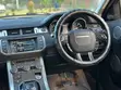 Land Rover Range Rover Evoque 2015 - 2