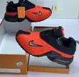 Nike Air Max Sneakers - 1