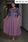 Leopard Chic Maxi Dress - 2