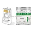 Eborm RJ45 Connector Cat6/Cat5 - 1