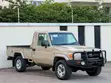 Toyota Land Cruiser 79 Series 2012 - 1