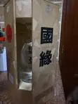 Guoyuan Si Kai Baijiu - 2
