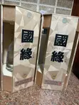 Guoyuan Si Kai Baijiu - 3