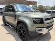 Land Rover Defender 110 First Class 2022 - 1