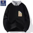 Sweater ya Tucano Nyeupe Yenye Kola ya Knit - 3