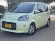 Toyota Porte 2013 Kijani - 1