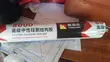Silicone Sealant / Structural Adhesive - 2