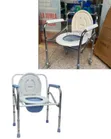 Kiti cha Choo cha Wazee Kinachokunjwa chenye Pedi / Kiti cha Commode - 1