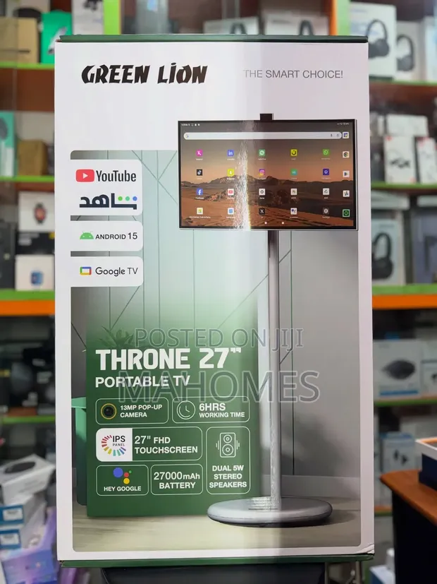 Green Lion THRONE 27" Monitor Portable Smart FHD Touchscreen - 1