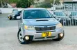 Subaru Forester 2007 Silver - 1