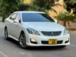 Toyota Crown 2008 Nyeupe - 1