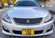 Toyota Crown Athlete 2009 Nyeupe - 2