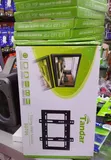 JIANGHAO TV Wall Mount - 43 Inch Max - 1