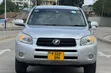 Toyota RAV4 2008 Silver - 5