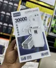 White HEHJ HP-985 30,000mAh Power Bank - 2