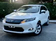 Toyota Harrier 2015 Nyeupe - 1