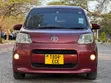 Toyota Spade 2013 Maroon - 1