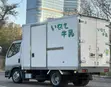 Mitsubishi Canter Refrigerator Truck - 2