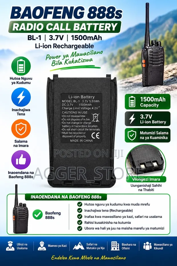 Baofeng 888s Radio Call Battery - 1