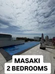 Furnished 2-Bedroom Apartment for Rent in Kahwa Estate, Masaki - 1