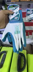 Total Safety Gloves - 2