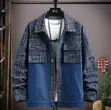 Jaketi la Denim la Patchwork - Jipya Kabisa - 2