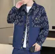 Jaketi la Denim la Patchwork - Jipya Kabisa - 4
