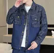 Jaketi la Denim la Patchwork - Jipya Kabisa - 5