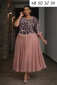 Brand Fashion Skirt/Blouse - 2
