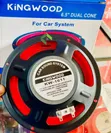 Kingwood 6.5" Dual Cone Car Speakers 150W - 2