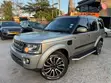 Land Rover Discovery 4 SE 2016 - 2